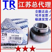Dongguan TR UC201 UC201 UC202 UC202 UC204 UC205 UC205 UC207 UC207 UC208 UC208 UC208 UC208