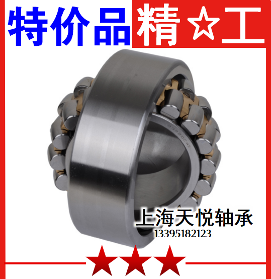 Tune-in roller double-row bearing 22213CA W33 W33 22315CA 22320CA 22320CA W33 W33 price for sale