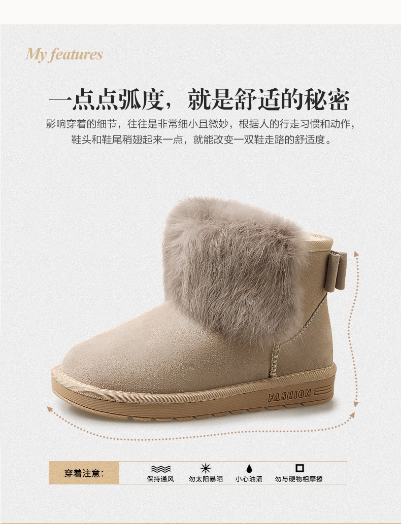 Bottes mi-saison femme en TPR - Ref 3249444 Image 17