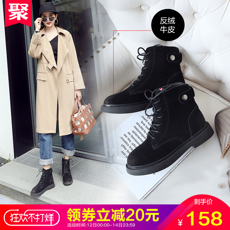 Bottes mi-saison femme en Caoutchouc - Ref 3251428 Image 1