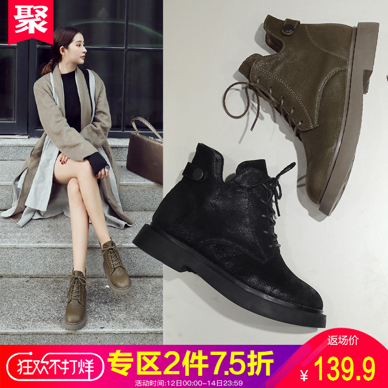 Bottes mi-saison femme en Caoutchouc - Ref 3251554 Image 1