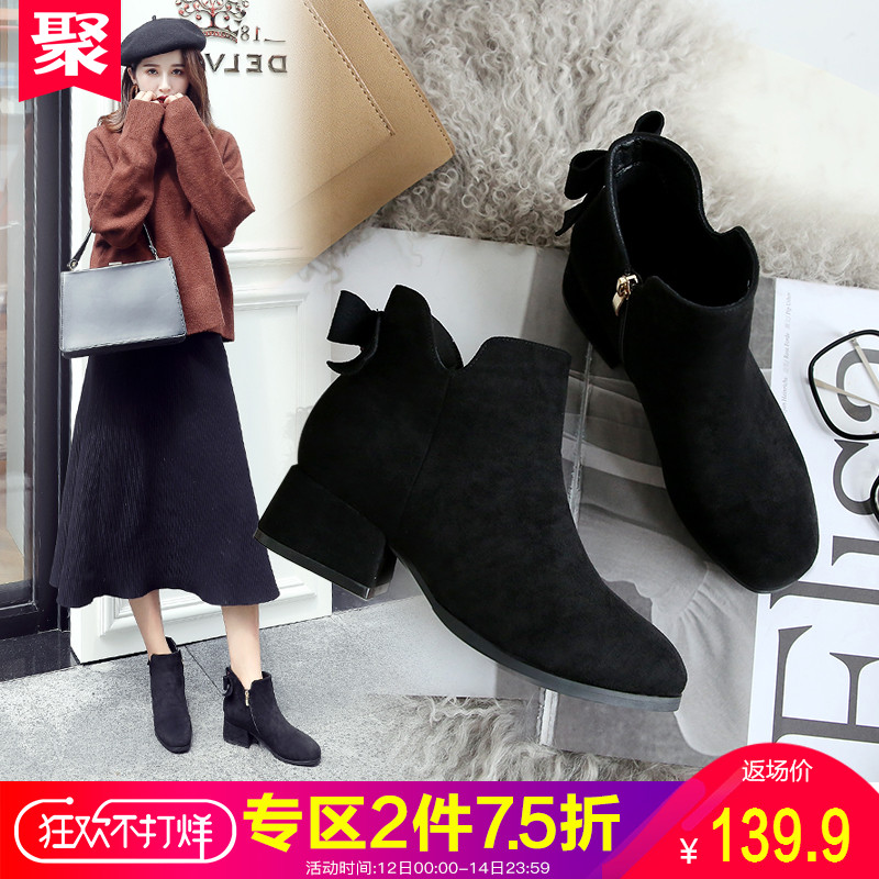 Bottes mi-saison femme en Caoutchouc - Ref 3250720 Image 1