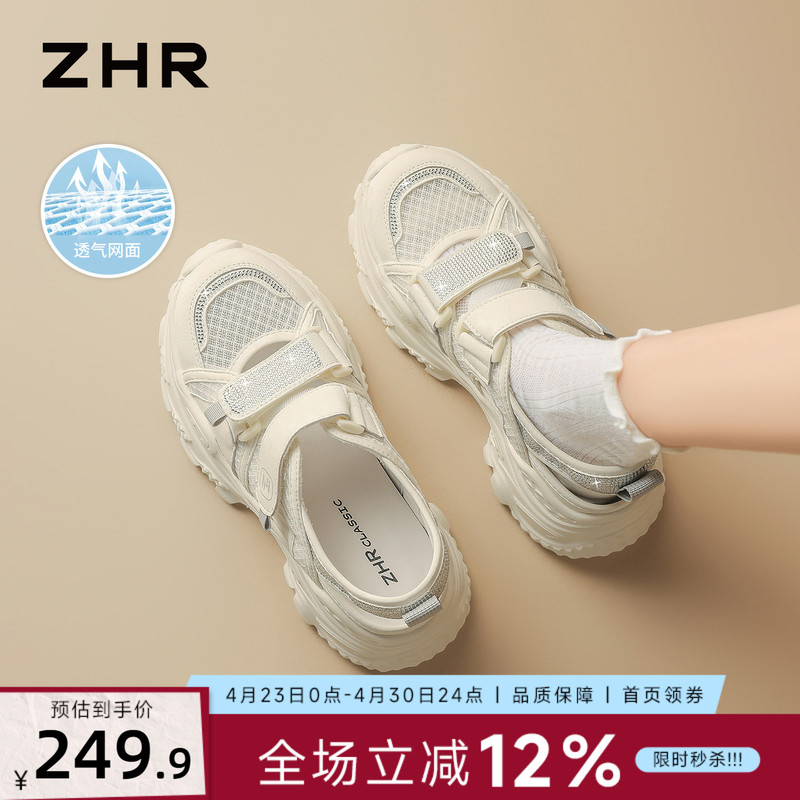 Zhr Sports Sandals for Women 2026 Summer New Thin Hollow Breathable Dad Shoes Outdoor Hiking and River Tracing Shoes