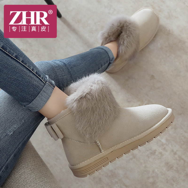 Bottes mi-saison femme en TPR - Ref 3249444 Image 4