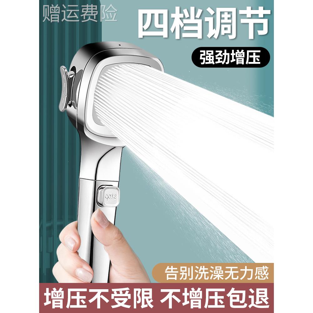 Shower pressurized shower head pressurized household bathroom water heater shower head shower shower bath set super