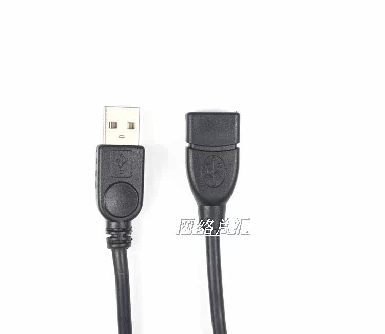 Câble extension USB - Ref 437526 Image 7