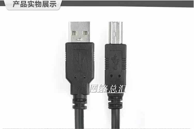 Câble extension USB - Ref 437520 Image 9