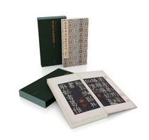 Yan Jinqing Book the Great Words of the Fairy Altar Remember the Essence Side Entrance Letter Set to Tokyo National Museum