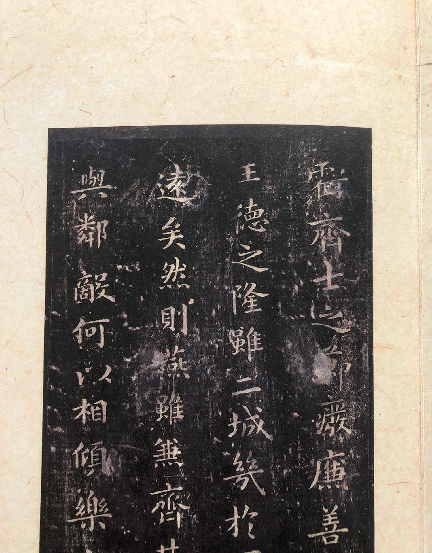 Каллиграфия, печать резки (новый) 善本碑帖精华 唐刻宋拓晋唐小楷八种 精装本 大都会藏西泠印社