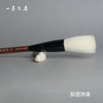 Drunken Lionatang Antang Supervisors and Calligraphy Brush Pen for the exclusive use of the couplets for the Spring Festival couplets