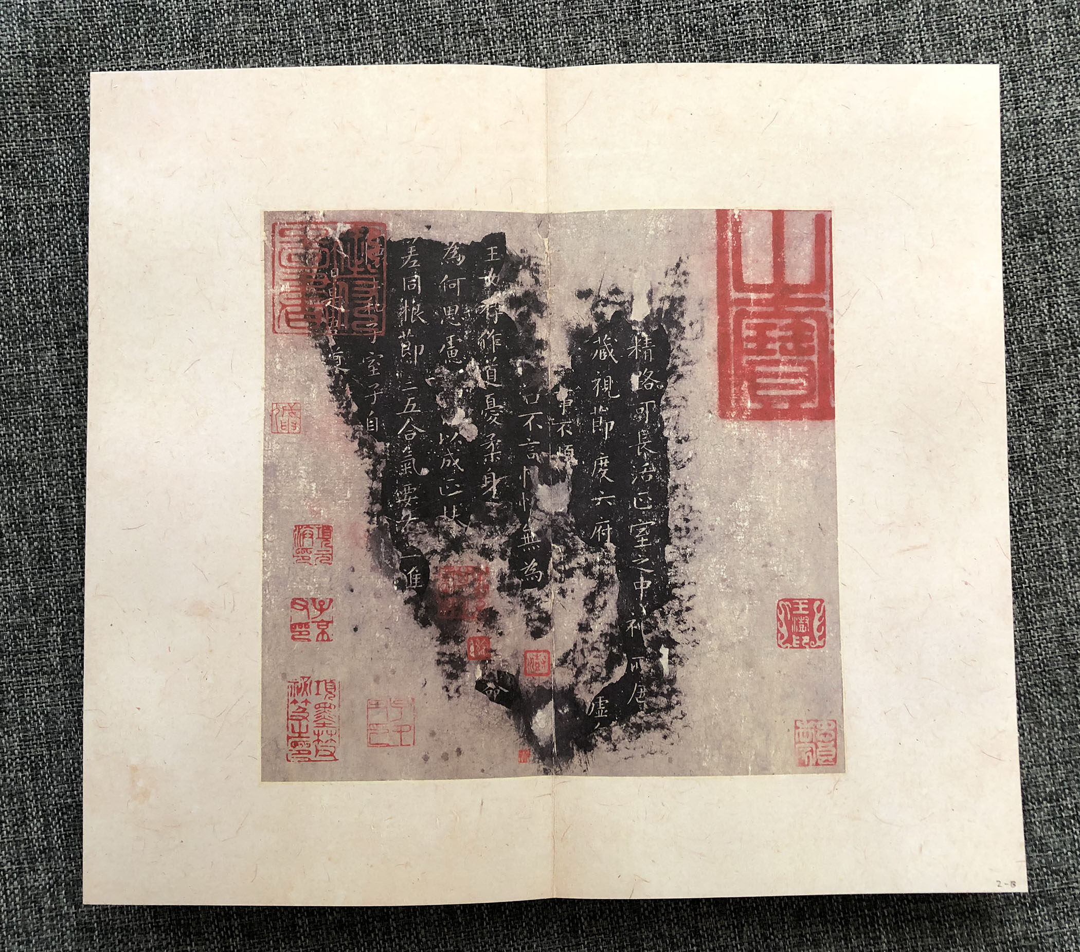 Каллиграфия, печать резки (новый) 善本碑帖精华 唐刻宋拓晋唐小楷八种 精装本 大都会藏西泠印社