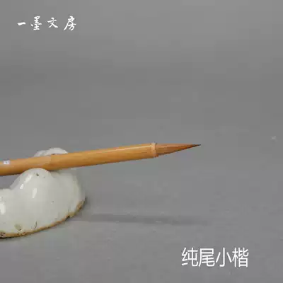 Chunwei Xiaokai Chun'antang Pu Zhuang Li Xiaoping brush wolf class Yi two Wang Xiaokai letter sketch