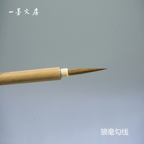 Wolf Mtick Wire Pen Country Painting Landscape Seducal Line Working Stroke Sketch