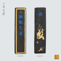 Emblem ink and Xuehyan article 5 Money selected Top Smoke Oil Smoke Ink State Painting and calligraphy Wenfang Four Pink ingots