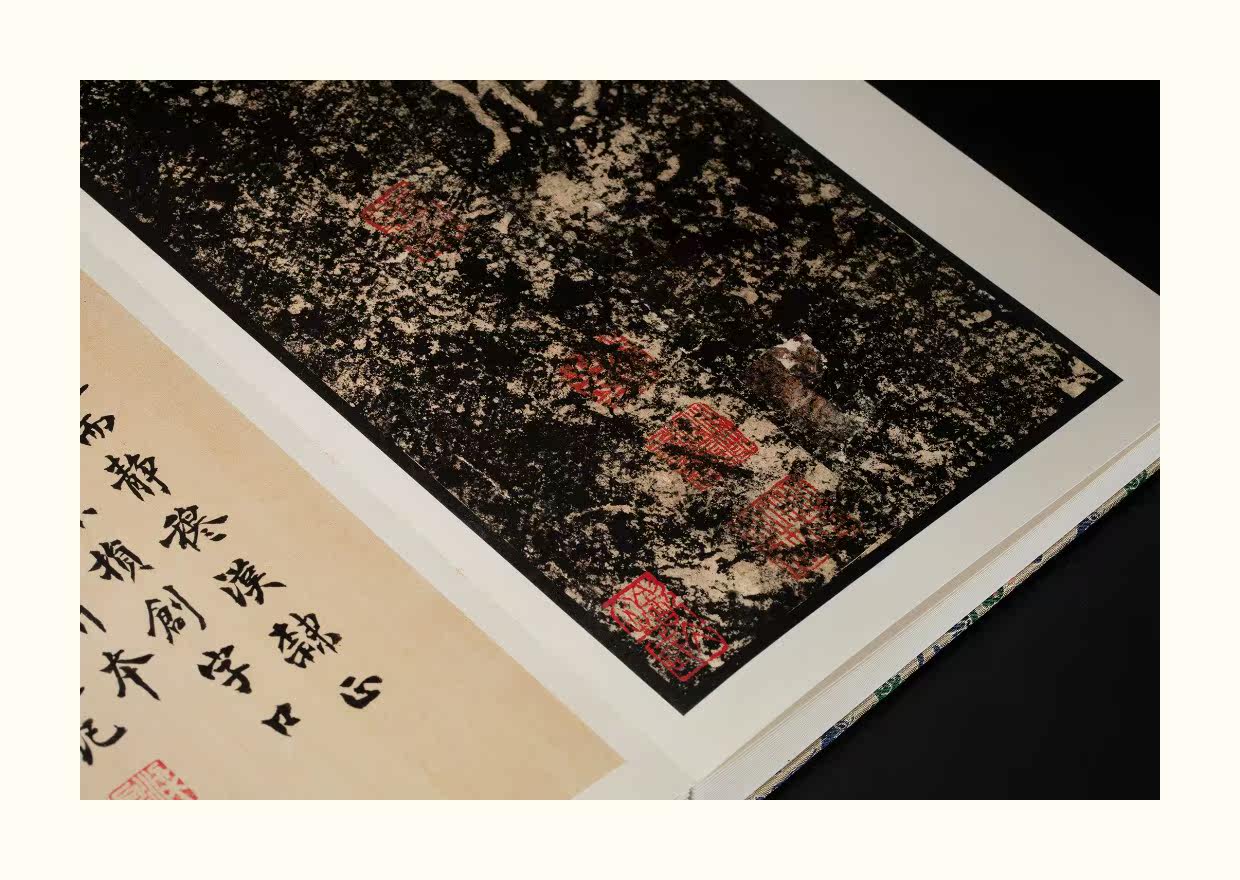 Каллиграфия, печать резки (новый) 善本碑帖精华39 西狭颂 精装本 饮冰室旧藏乾隆拓 国家图书馆藏