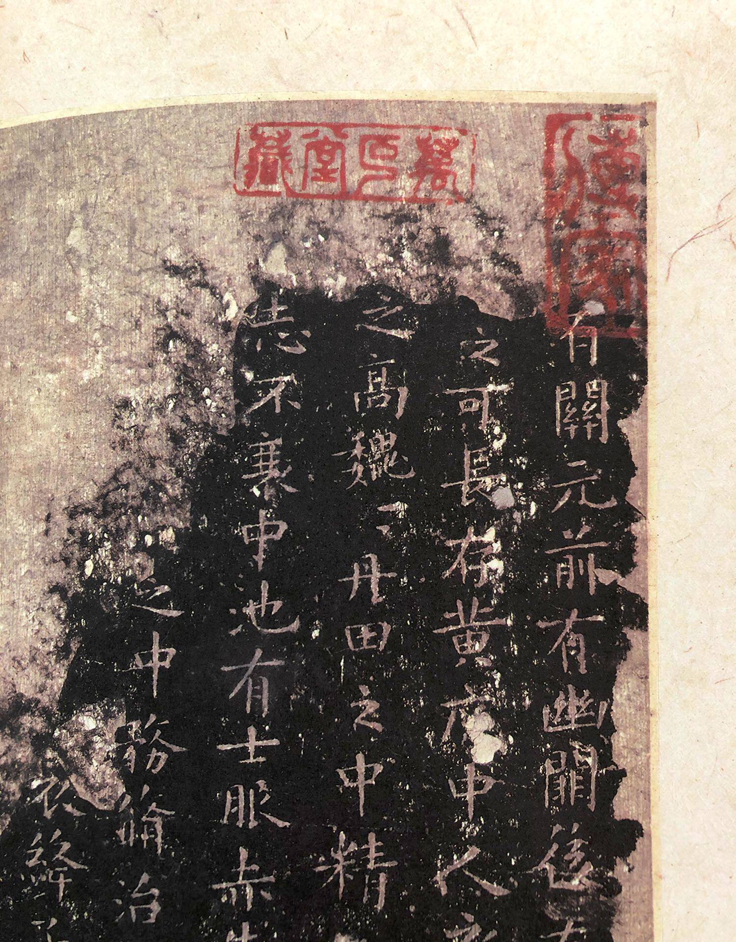 Каллиграфия, печать резки (новый) 善本碑帖精华 唐刻宋拓晋唐小楷八种 精装本 大都会藏西泠印社