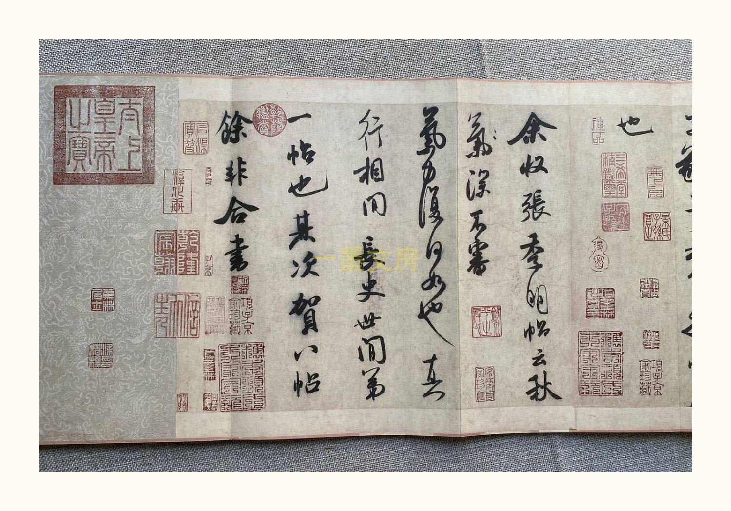 Каллиграфия, печать резки (новый) 善本碑帖精华 宋米芾行书三帖卷 四合装 东京国立博物馆藏