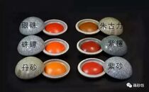 Cinnabar Square hand pounded ink pad 96 grams (3 tael) Zisha Zhujun Zhuli Dansha red sandalwood pink purple Zhu Jiangzi