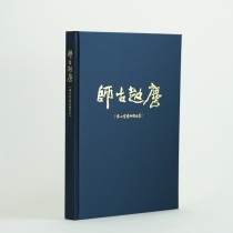 The Terrace Artists Ancient Superdust: The Pursuit of the Artistic Boutique Collection