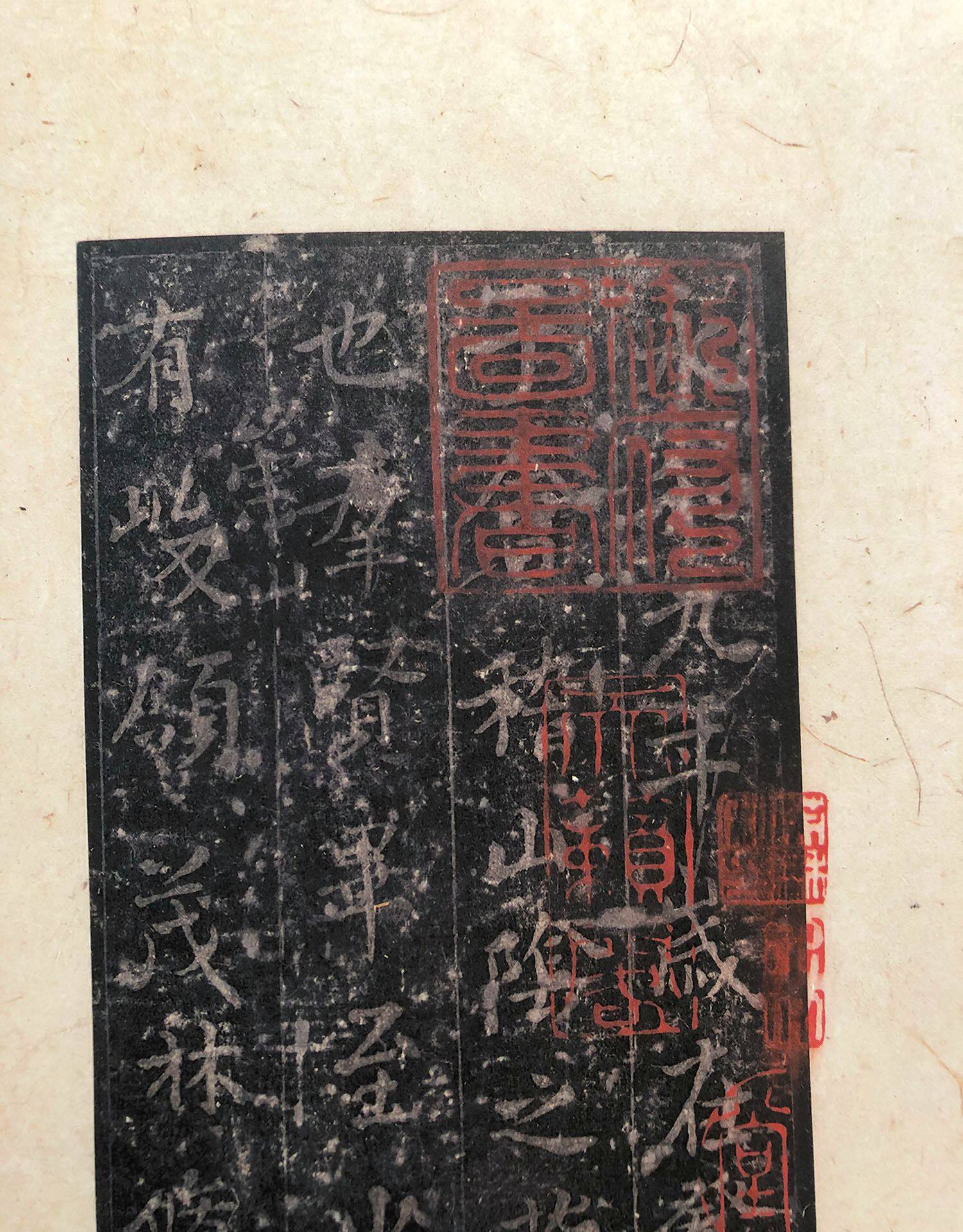 Каллиграфия, печать резки (новый) 善本碑帖精华 唐刻宋拓晋唐小楷八种 精装本 大都会藏西泠印社
