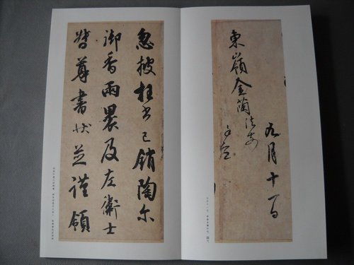 Основной цвет пост 11- 原 4 11-4 yupoo.com