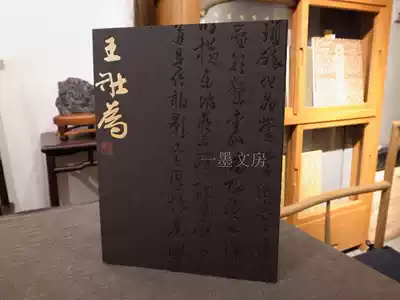 Taiwan original ups literature pen iron jiao hui-wang zhuang for book zhuan exhibition and inheritance