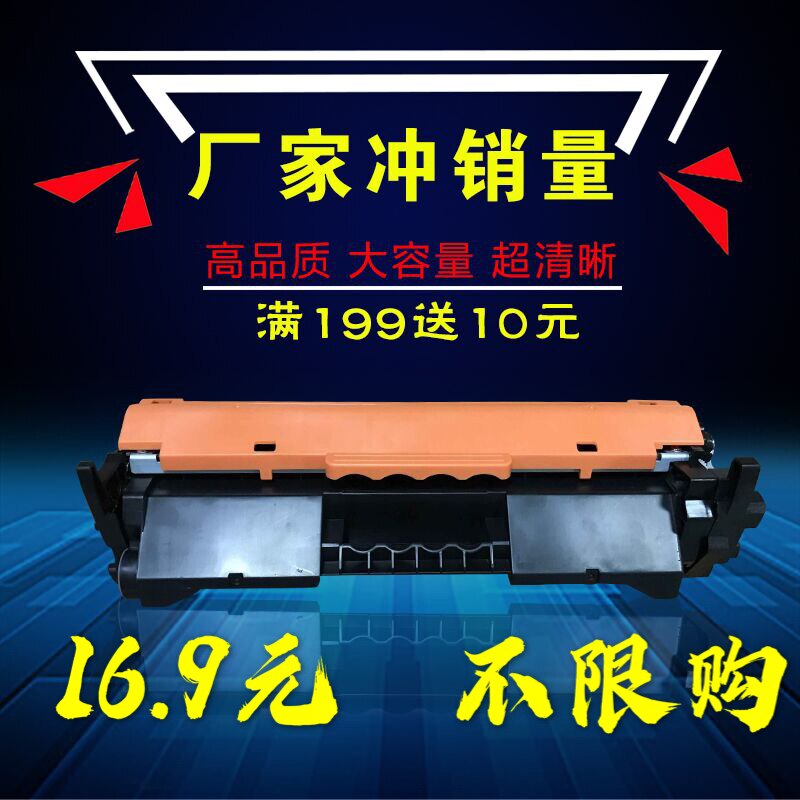 Psu applies HP CF230A powder box M227FDW printing machine HP30A selenium drum 32A M203A M203DN M203DN M22 M22