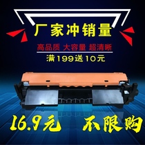 enpu applicable HP CF230A compact M227FDW printer HP30A cartridge 32A M203A M203DN M203DW M22