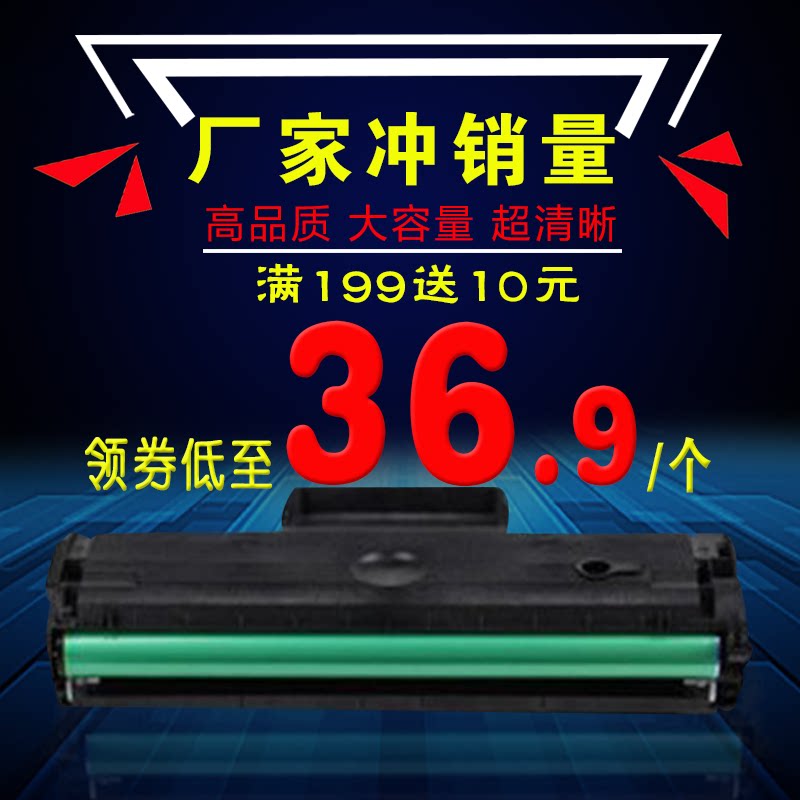 enpu applies to Samsung SCX-3401 Toner Cartridge D101S ML2161 2165 2160 SCX3400 3401 3405 2