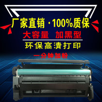 enpu applicable HP HP26A cartridge CF226A Laserjet pro M402N M402DW M426FDW M40