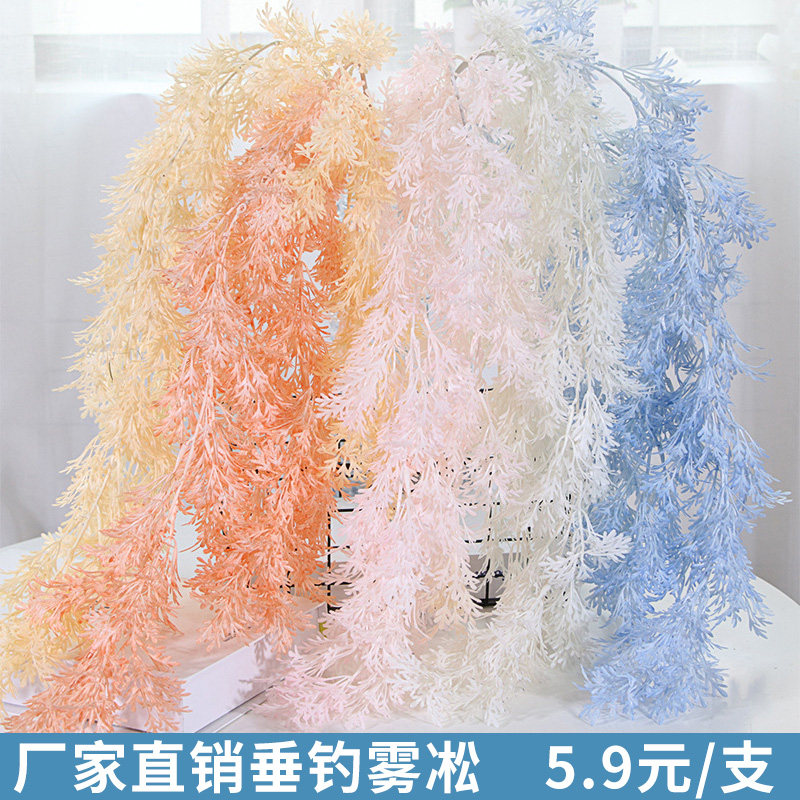 Emulated fog flower mist Fishing Fake Flowers Wedding Wedding Wedding Wedding wedding Wedding Stage Backdrop Suspended Ceiling Special Fog of Grass Road Leading Fake Flowers