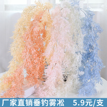 Emulated fog Flower Mist to Fishing Fake Flowers Wedding Wedding Wedding wedding Wedding Stage Background ceiling Special fog Grass Road Leading Fake Flowers