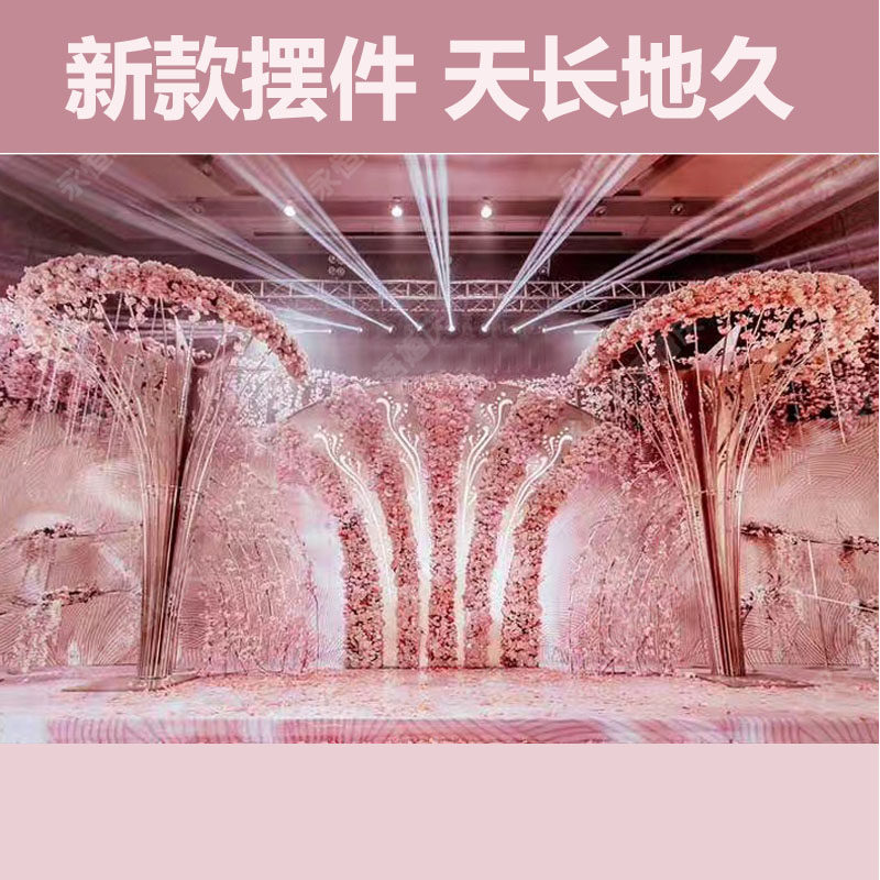 New Wedding props Tianchangji Wedding Pendulum Wedding wedding Wedding Decoration Iron Art Pendulum Pieces Stage Arrangement Road Leading