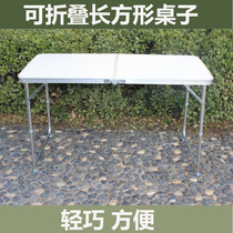 2017 new wedding prop Prop Welcome Area Sign to Table Foldable Rectangular Table Wedding Venue Arrangement Props