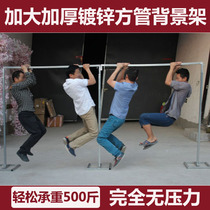 Custom Wedding Celebration Backdrop Shelf Telescopic Rod Wedding Props Stage Thickened Galvanized Square Tube Liftable Background Rack