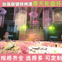 New Wedding Props PROP CEILING CIRQUE PEARL CURTAIN ROUND FLOWER RINGS RING WIRE CORD CURTAIN WEDDING CELEBRATION WIRE CURTAIN SUSPENDED CIRQUE WEDDING CEREMONY