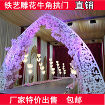 New Wedding Props Iron Art Horn Gate Wedding Arch Golden White Carved Flower Arch Iron Art Engraving Flower Arch