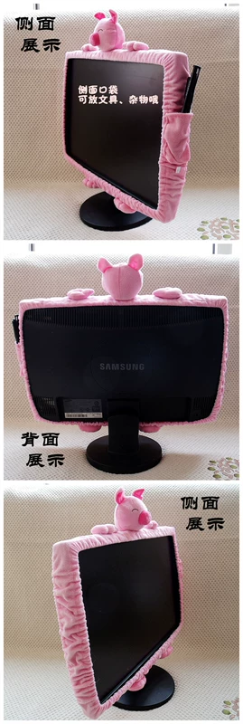 Phim hoạt hình dễ thương máy tính để bàn máy tính bìa bảo vệ bìa LCD màn hình màn hình trang trí bụi che vải sang trọng vỏ bọc máy giặt vải dù