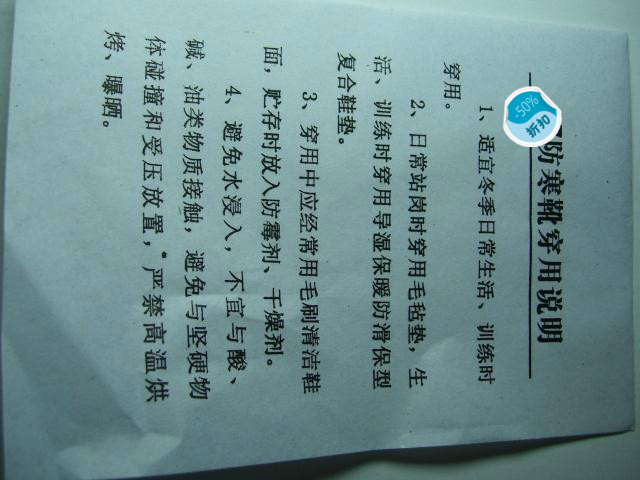 Boots militaires - Ref 1397561 Image 19