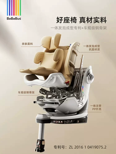 Детское крутящиеся кресло для новорожденных, 0-6 лет