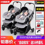 Съёмная складная двойная коляска с сидением для близнецов, дракон и феникс, можно сидеть и лежать