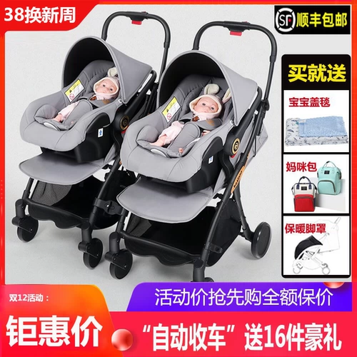 Съёмная складная двойная коляска с сидением для близнецов, дракон и феникс, можно сидеть и лежать