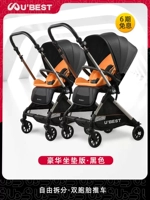 Черная роскошная версия (разборка) Два ультра -света удобство