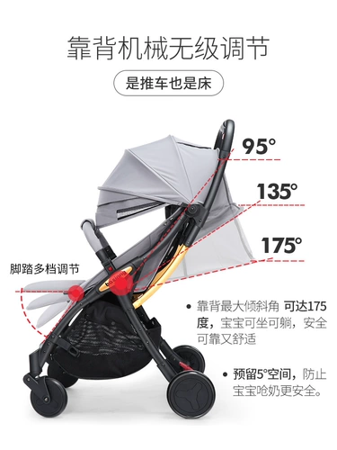 Съёмная детская складная двойная коляска для близнецов, тележка