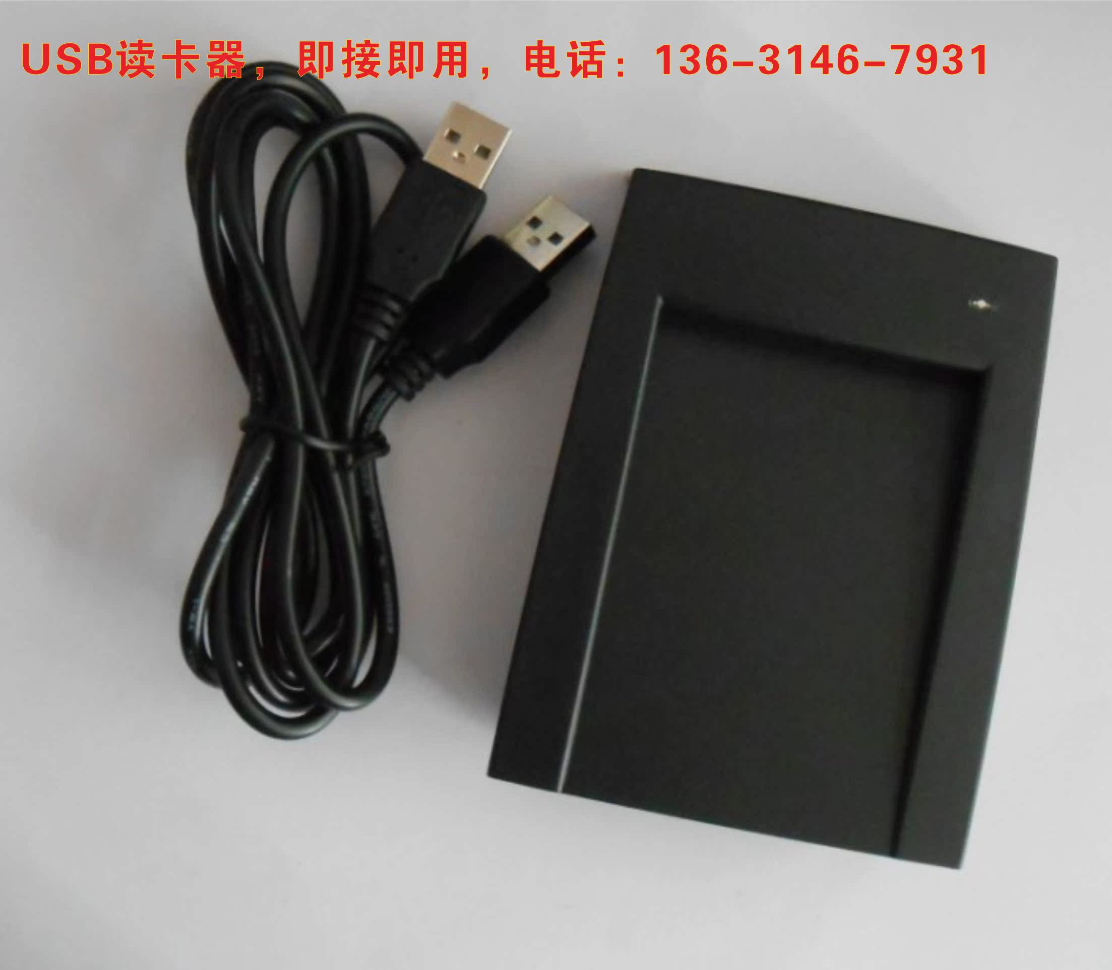 idEM4100 card reader usb TK4001YFN card-attendance ID computer card reader read only i.e.