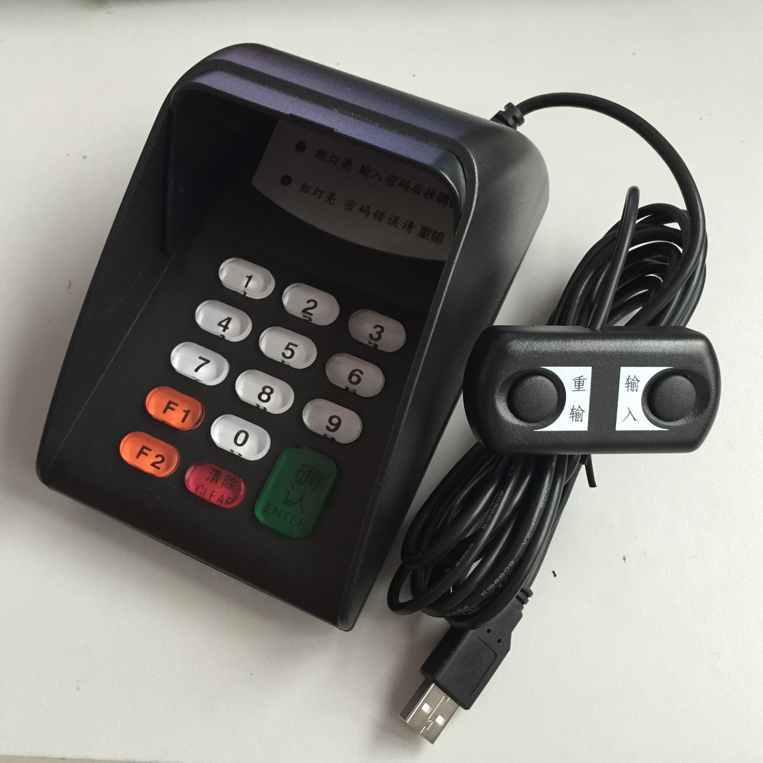 usb password keypad voice password keyboard cinema password keyboard black bank password keyboard