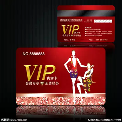 Clothing store membership card custom clothing store VIP card magnetic card custom shoe store IC ID card printing design