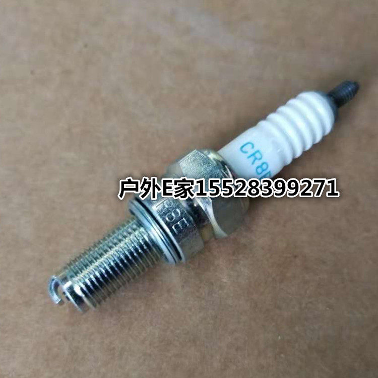 Apply the Lionie locomotive accessories Yellow Dragon Race BJ600 300502500750 spark plug