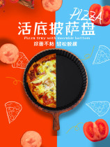 Live Bottom Chrysanthemum Pie Pan Nonstick Baking Pan Baking Mold Pizza Pan Lace Biking Pizza Oven With Tools For Baking Pan Cake Oven