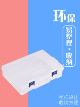 Plastic Transparent Tools Sorting Box Home Gadget FITTING BOX FINISHING BOX PARTS BOX